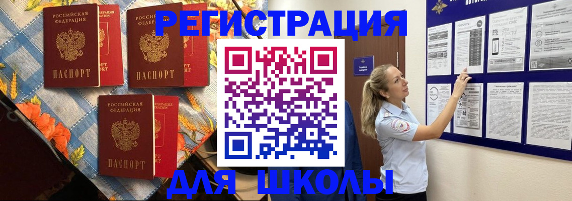 временная регистрация собственник в Всеволожске